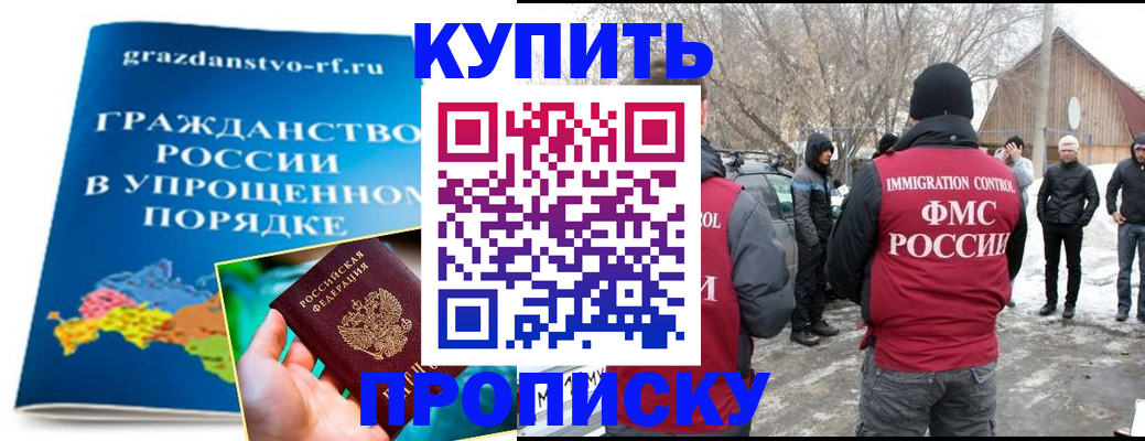 временная регистрация поиск в Кунгуре