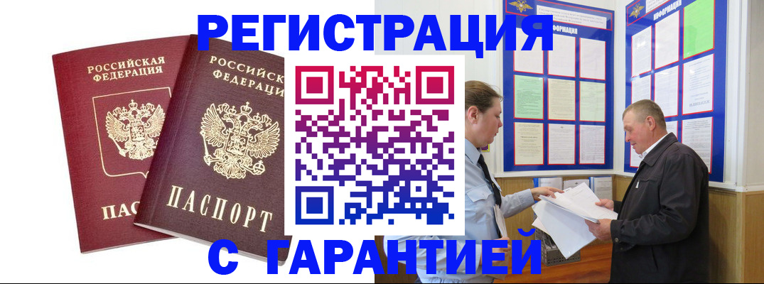 регистрация для дет. сада в Кунгуре