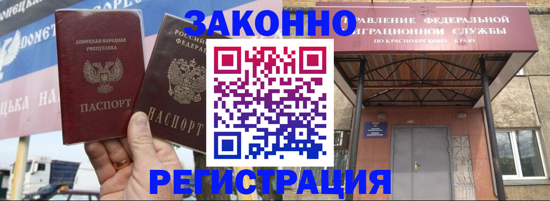 временная регистрация для школы в Кунгуре